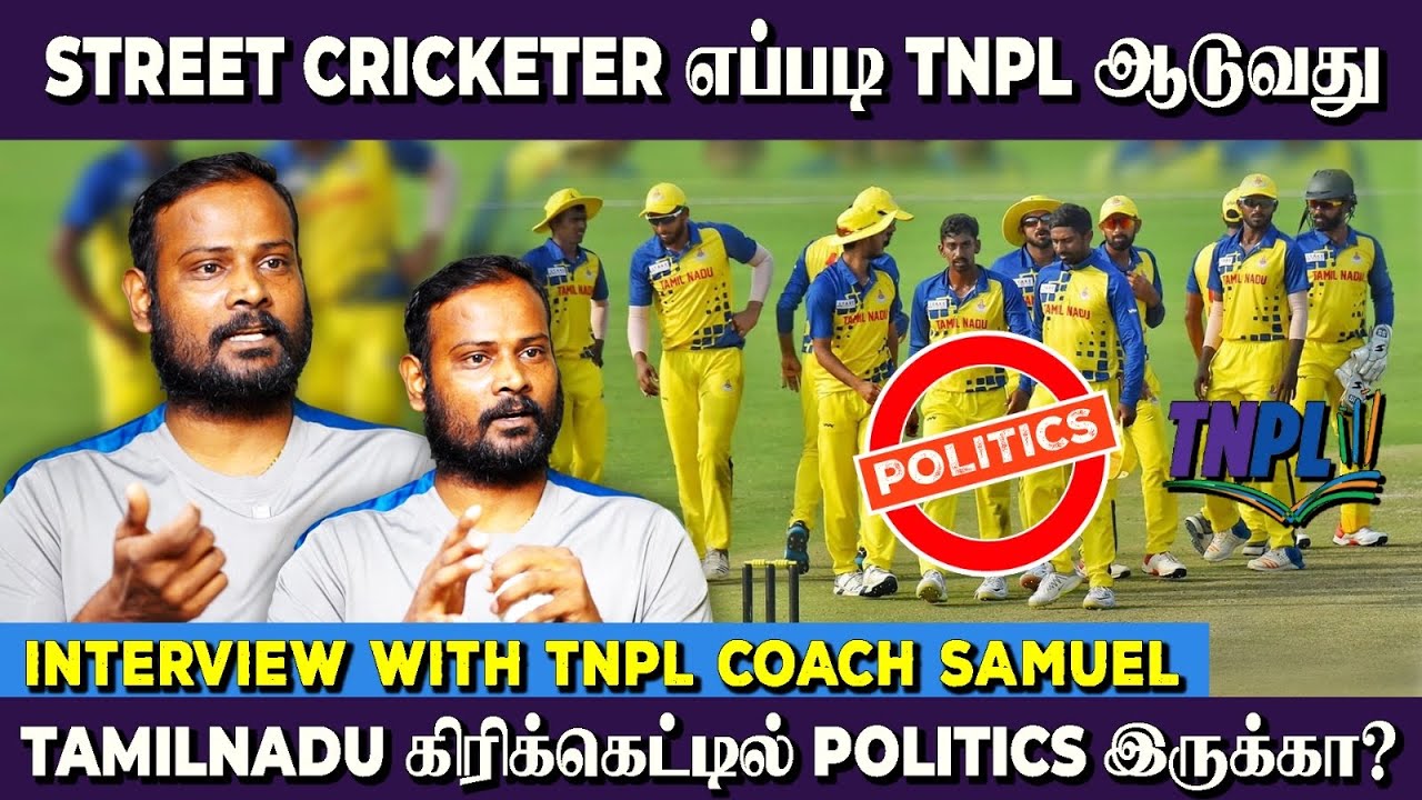 Politics in Tamilnadu Cricket ⁉️ How To Play TNPL | Coach Samuel Interview | #allinallsportz