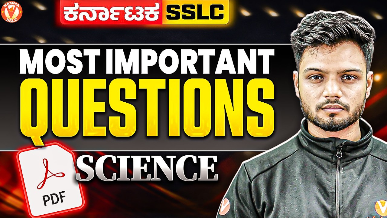 SSLC 2026: Biology Most Important Questions 🧬 Boards Special!