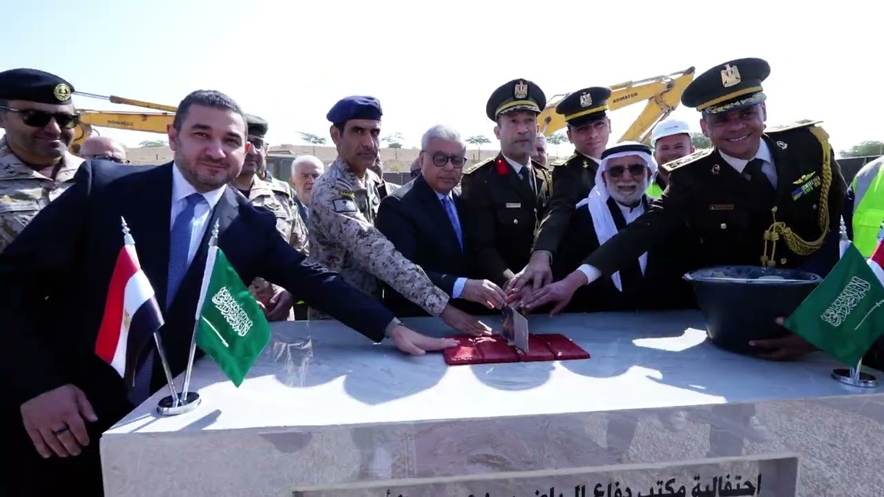 وضع حجر الأساس لمبنى مجمع الدفاع المصري بالرياض