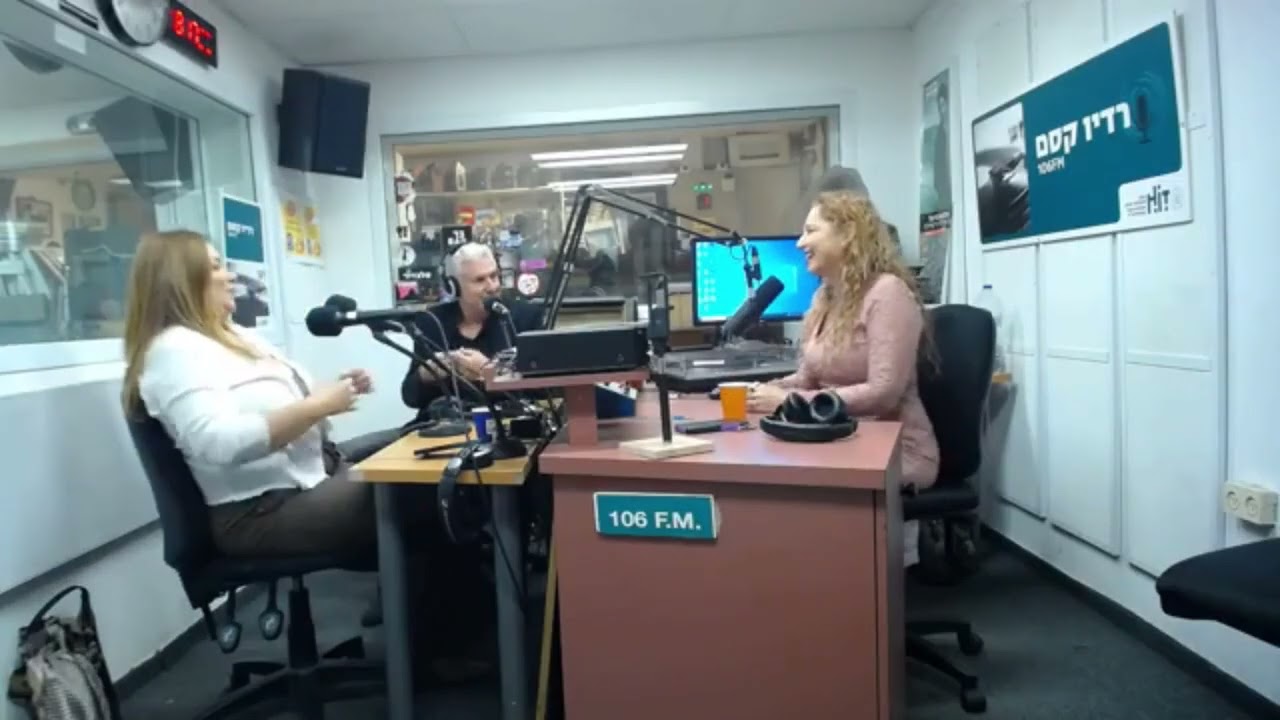 זוגיות מאושרת עם ג'ני ואילן ברק ברדיו קסם 106 fm מארחים את שרון גוטליב