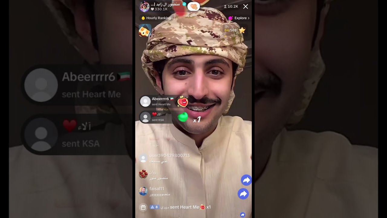 بث منصور ال زايد 22/10/2024