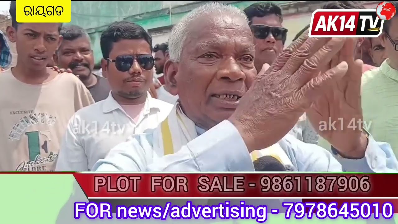 ରାୟଗଡ ବ୍ଲକରେ କଂଗ୍ରେସ ନେତା ଓ କର୍ମୀଙ୍କ ପକ୍ଷରୁ ମୋହନା ବିଧାୟକଙ୍କ କୁଶ ପୁତ୍ତଳିକା ଦାହ 