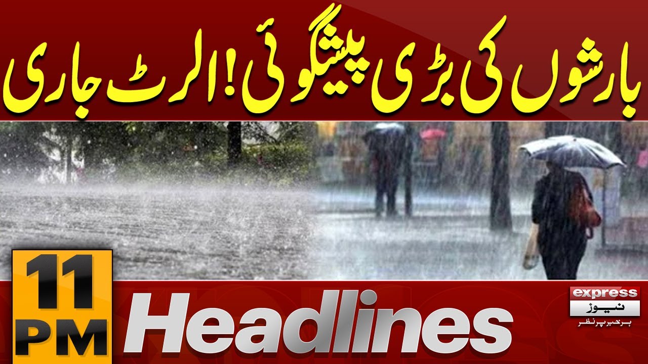 Heavy Rainfall Forecast Issued | Weather Alert | 11 PM News Headlines | Pakistan News