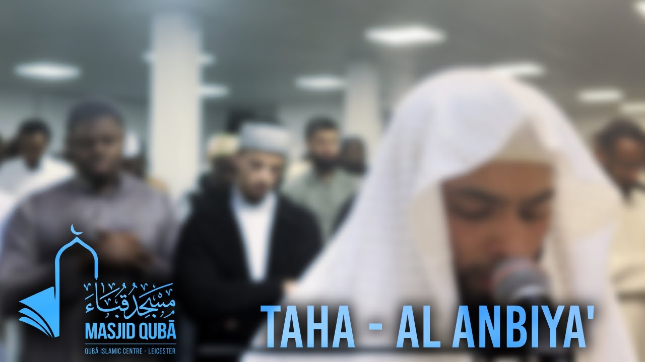 Beautiful Recitation of Night 3 Taraweeh @ Masjid Quba Leicester | Al- Anbiya 1-112 |