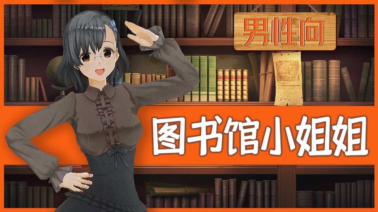 ASMR 圖書館小姐姐的搭訕...偶遇|按摩|中文音声|男性向|福利|学姐