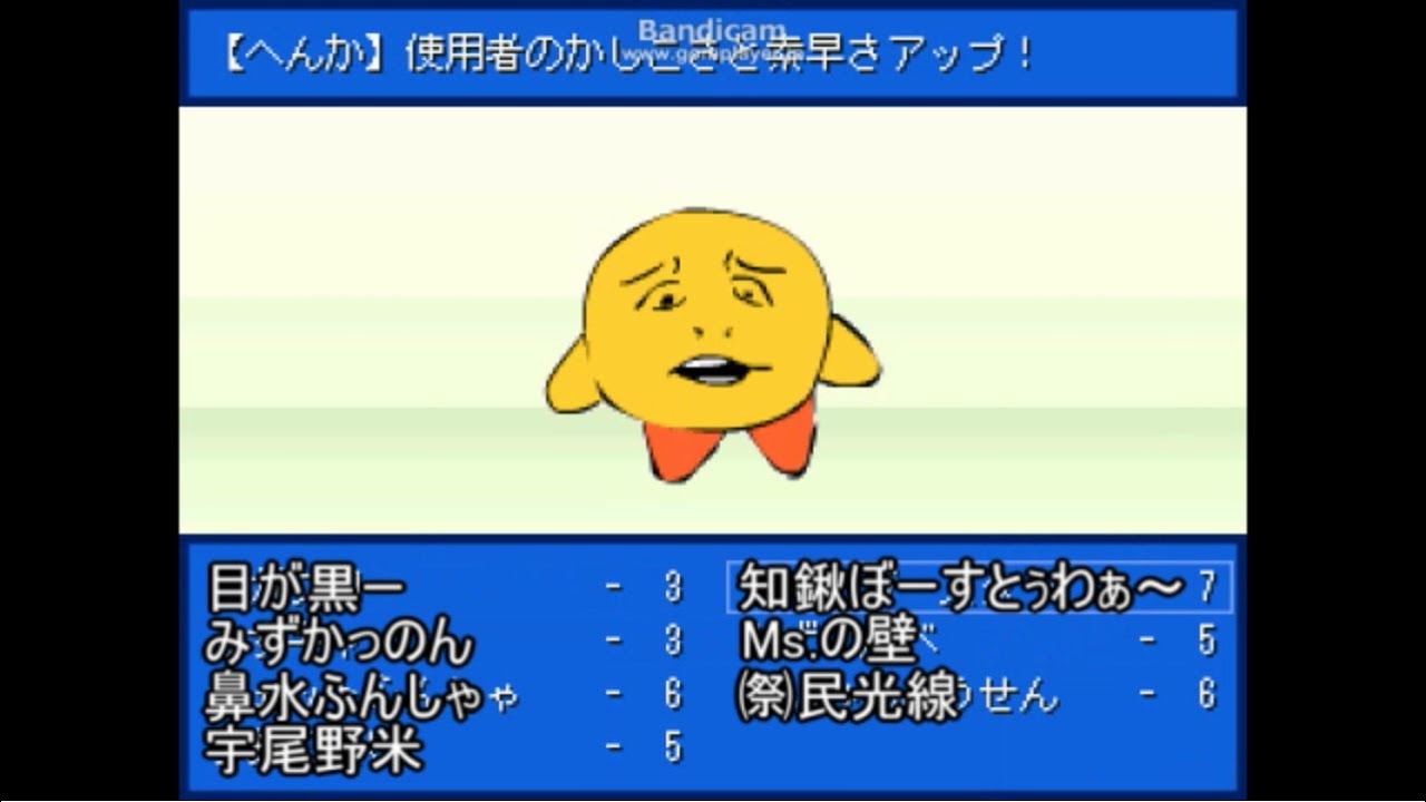 【ゆっくり実況】ステモンカシスオレンジ　part11