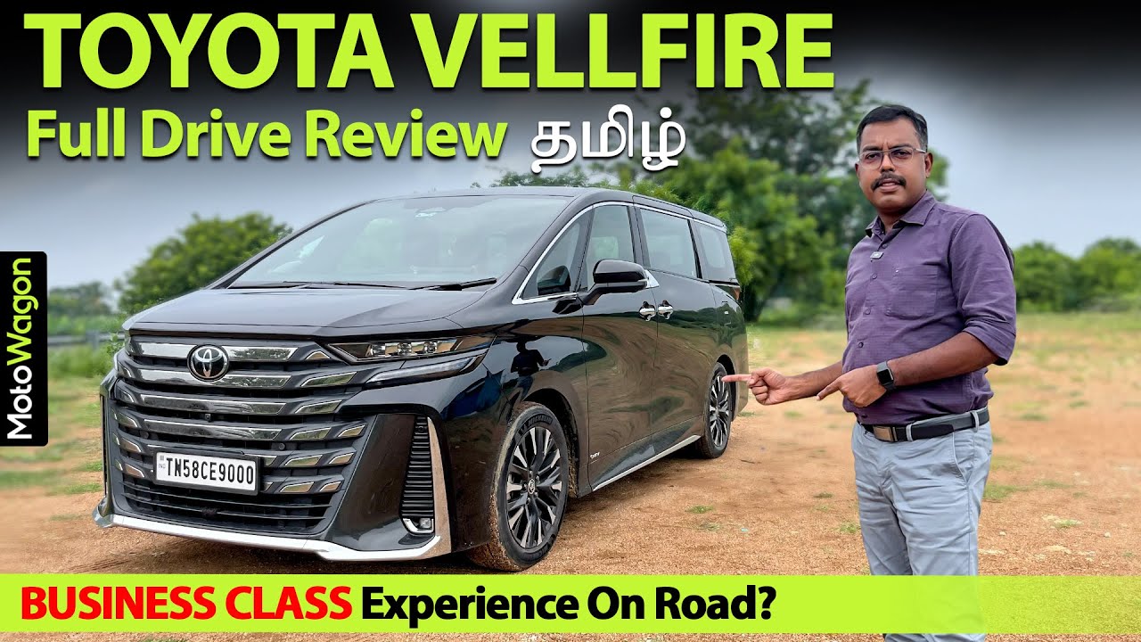 Toyota Vellfire 2025 - ₹1.20 Crore Business Class Van | Tamil Car Review | MotoWagon.
