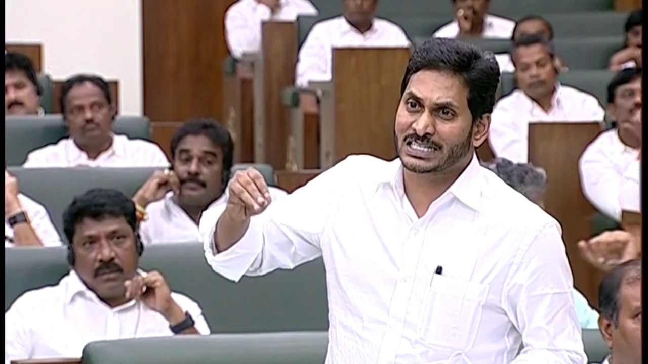 AP CM YS Jagan overall speech || Assembly sessions Day 1