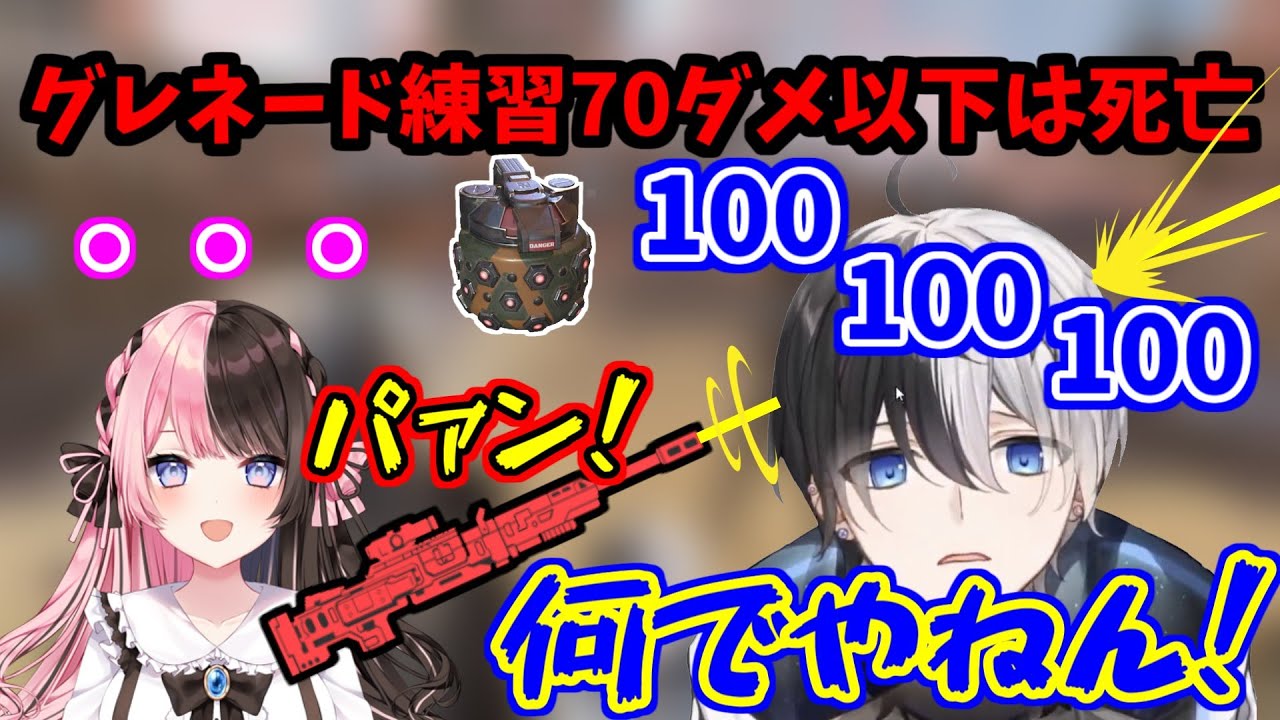 おれあぽグレネードデスゲーム【kamito/橘ひなの】