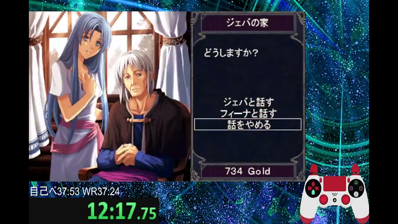 【WR】YsⅠspeedrun 37:01 Easy Any%【RTA】
