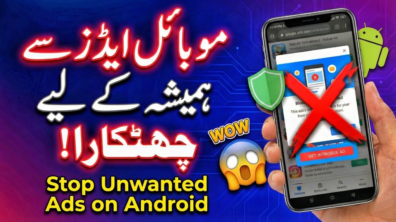 How to Block Ads on Android Phone 🔥 Stop Unwanted & Pop-Up Ads (2026 Working)