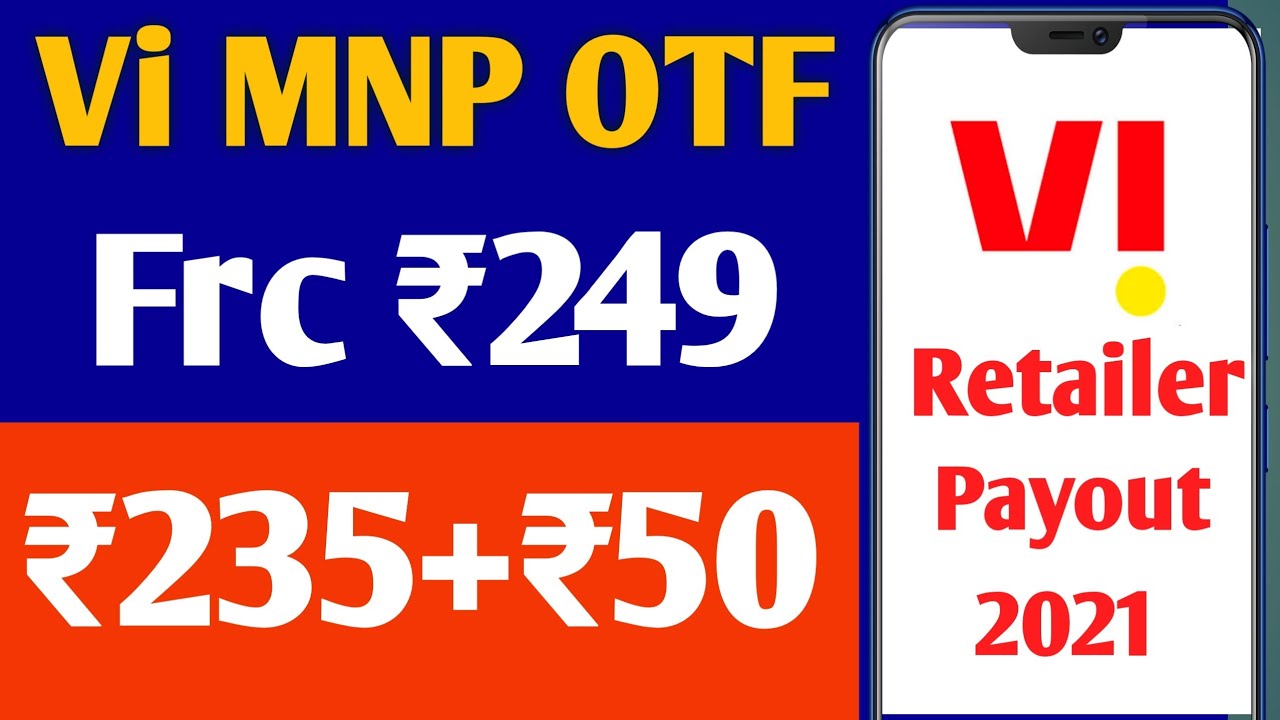 Vi Mnp Commission Update 2021 | Vi Mnp Frc 249 Commission Update | Vi Mnp Payout | Vi Mnp otf 2021