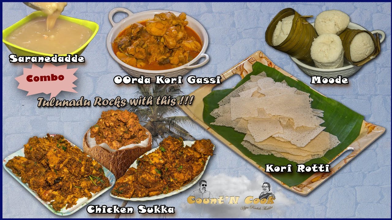 ತುಳು Chicken Sukka/Oorda Korida Gassi/Mude/Saranedadde ಸುಕ್ಕ, ಊರುದ ಕೋರಿ ಗಸ್ಸಿ, ಮುಡೆ #countncooktulu