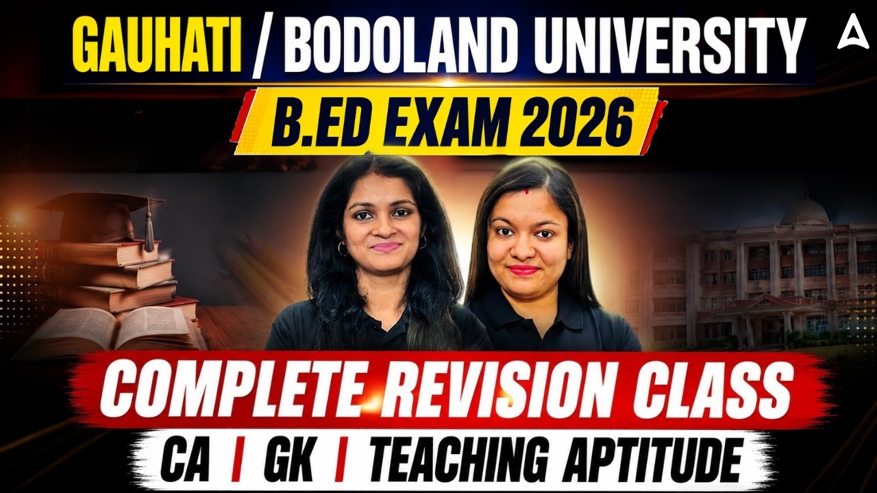 GU/BU B.Ed. Entrance Exam 2026 | CA, GK & Teaching Aptitude Preparation | Complete Revision Class