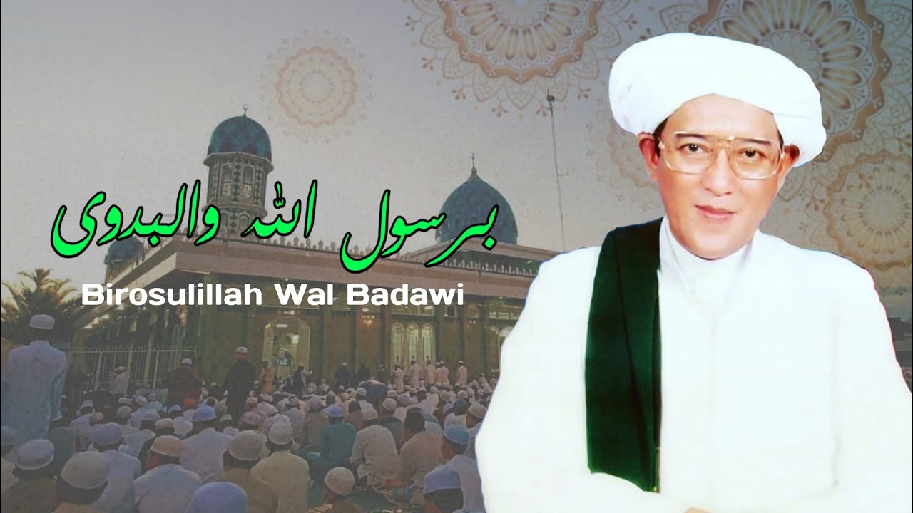 Birosulillah ( Lirik + Terjemah ) | ABAH GURU SEKUMPUL