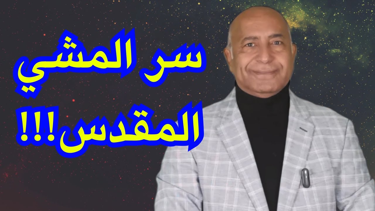  المفتاح السحري للخروج من الاكتئاب وتحصيل الارزاق |معلومات مزلزلة 😱😨 لأول مره 