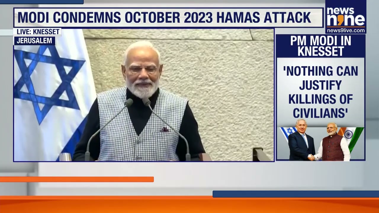 PM Modi Receives Israel’s Highest Parliamentary Honour | Knesset Speaker Medal
