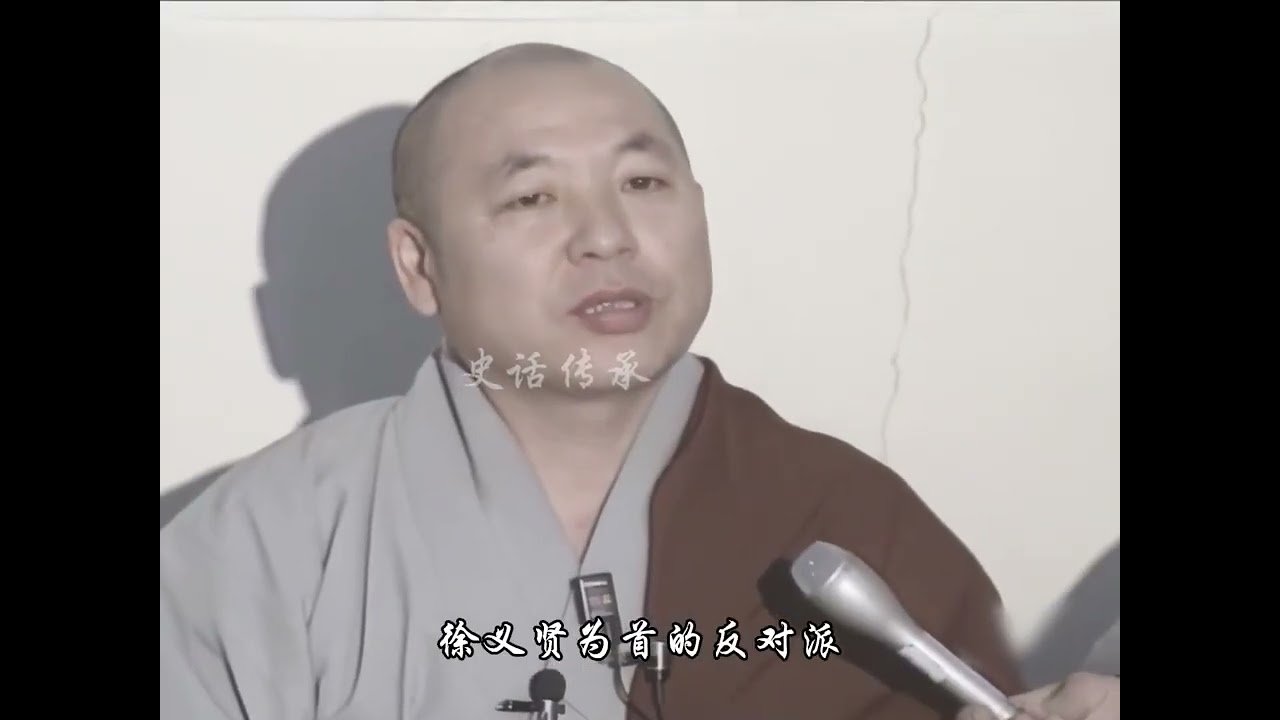 7198年韩国曹溪宗事件，上千名和尚打...文化 #珍贵影像 #真实事件 #名场面