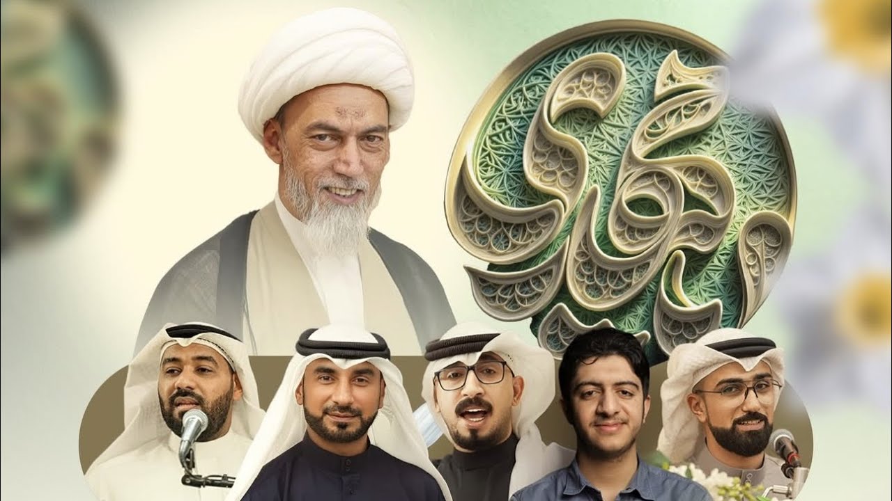 الاحتفال بذكرى ولادة الامام الحجة (ع)