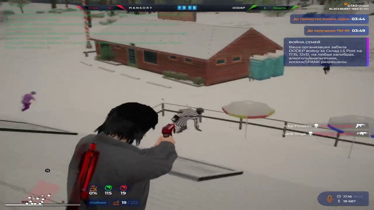 vzp gta 5 naxuy