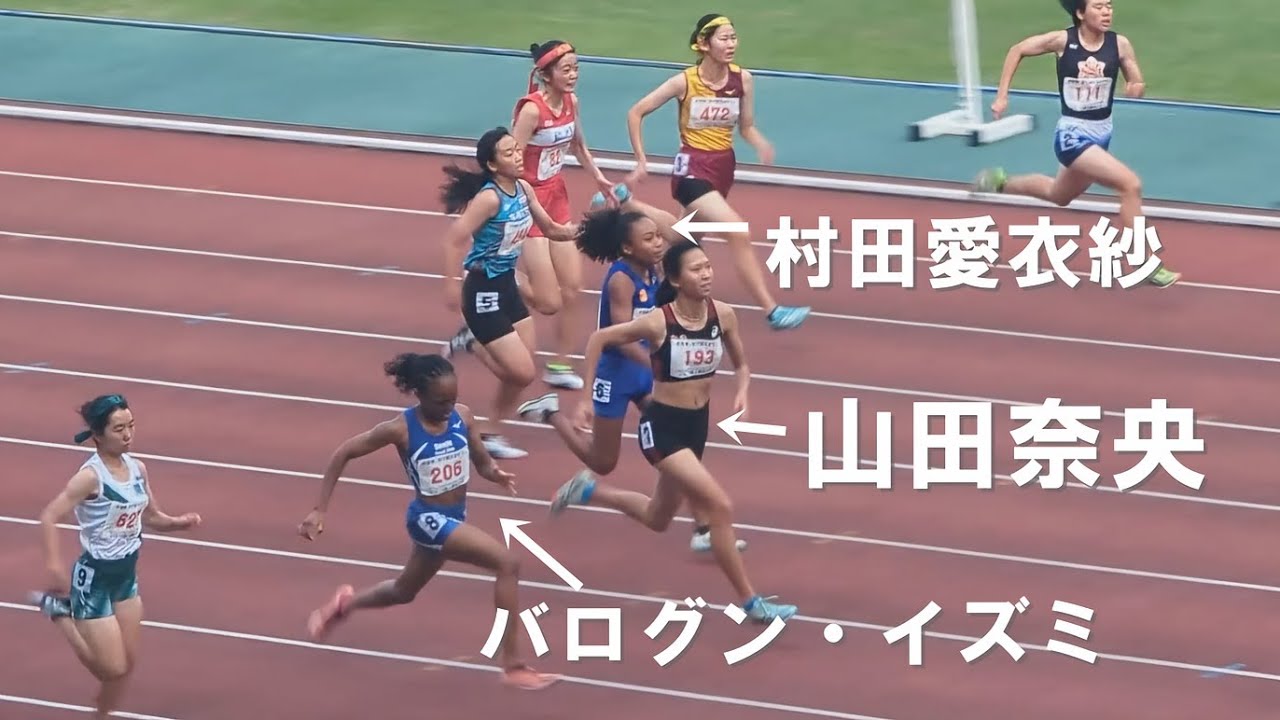 予選・決勝 U16 女子150m U18・U16陸上2025