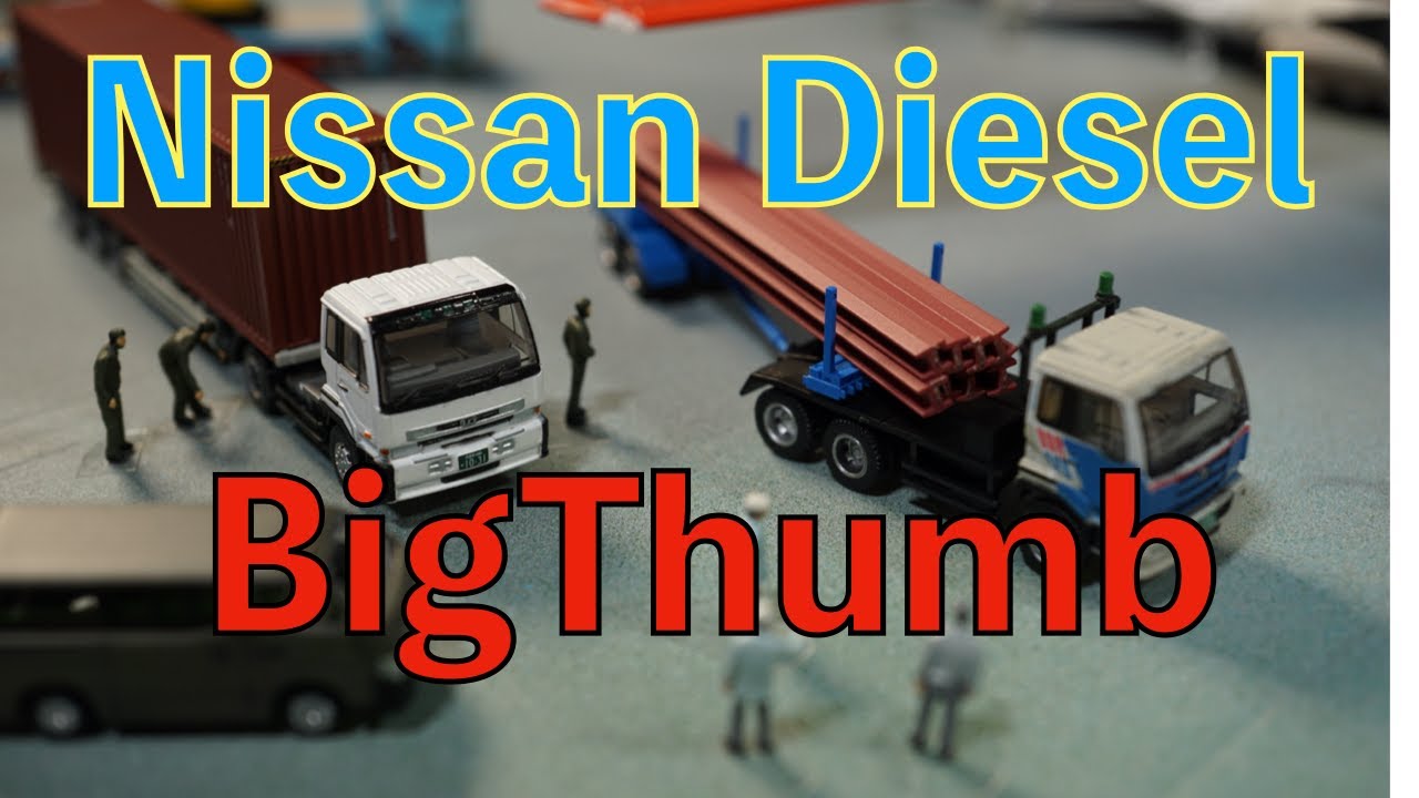 1/150 N-Gauge Nissan Diesel BigThumb Truck Trailer.made by TOMYTEC.トレーラーコレクション　ビッグサム#toys