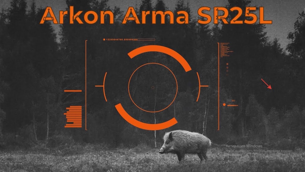 Бюджетный Тепловизионный прицел Arkon Arma SR25L