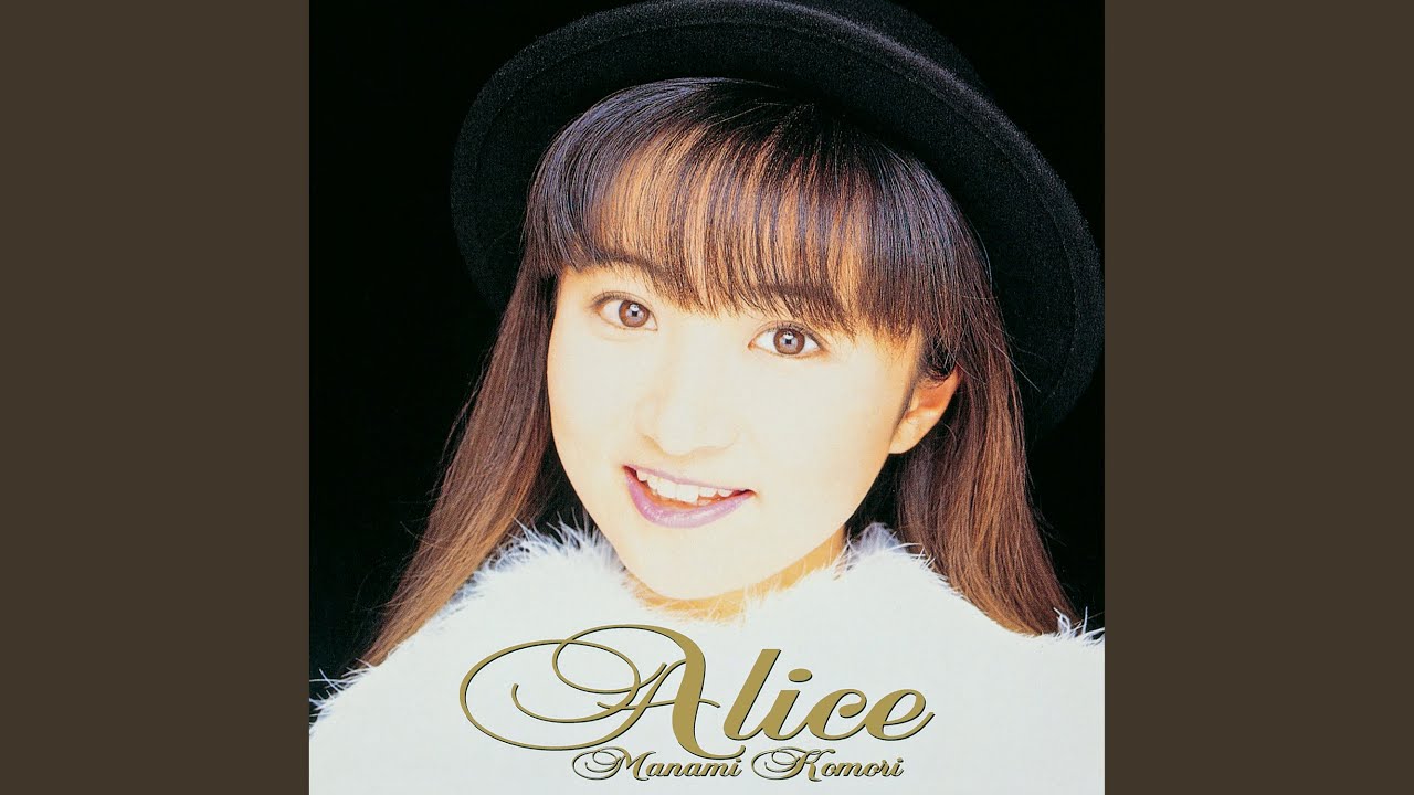 Believe～胸いっぱいの勇気～