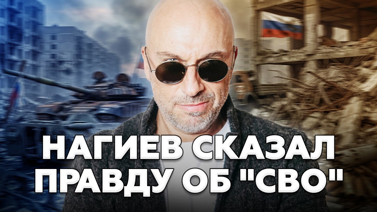 🔥У НАГИЕВА ЛОПНУЛО терпение: сказал ПРАВДУ про 