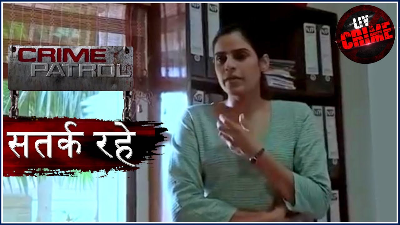 ख़लिश Part - 1 | Crime Patrol | क्राइम पेट्रोल | सतर्क रहे