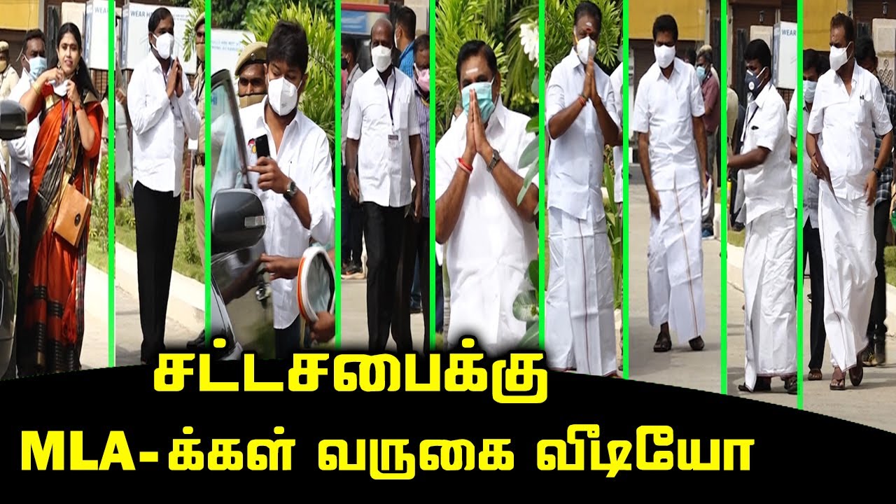All Party MLA's Assembly Entry | TN Assembly | CM MK Stalin #Shots
