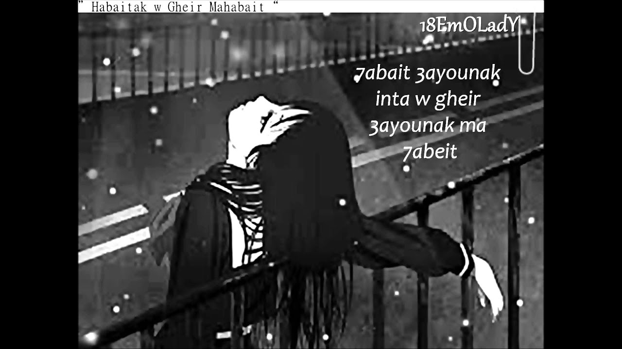 Habait EyounakLyrics by 18EmOLadY