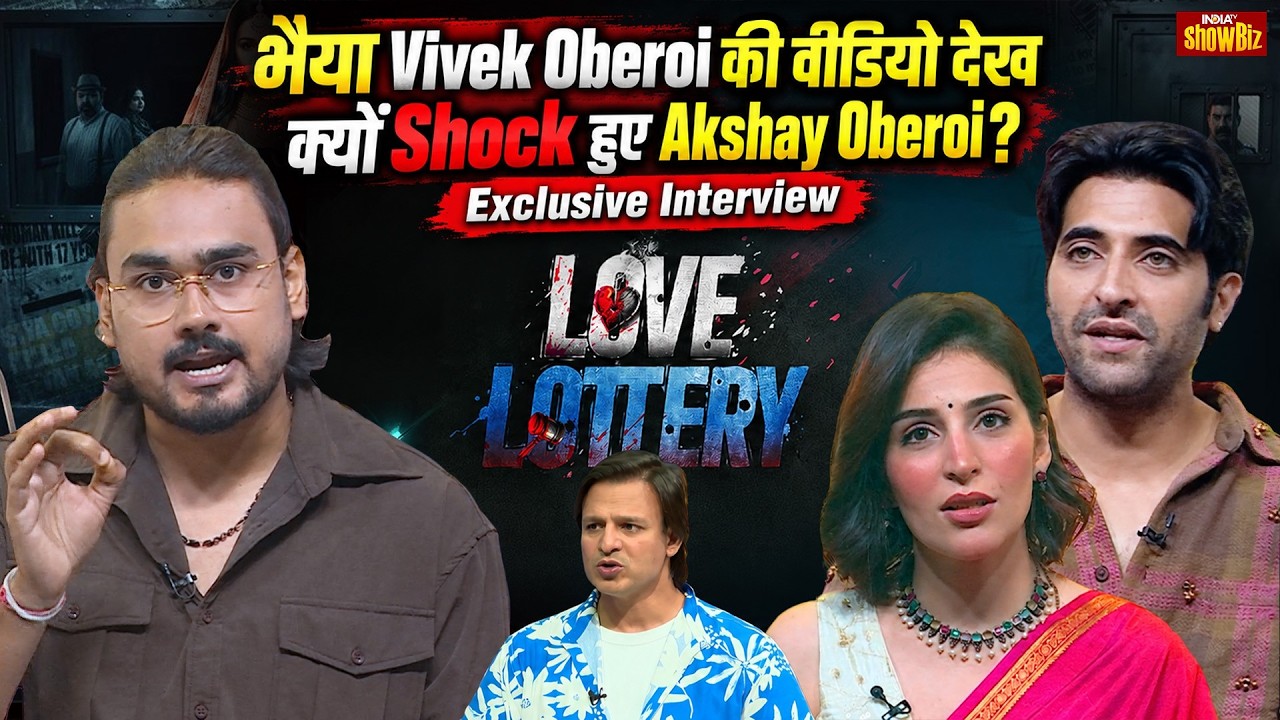 Akshay Oberoi Reveals Secrets About Vivek Oberoi and Hrithik Roshan Before 'Love Lottery' | Exclu...
