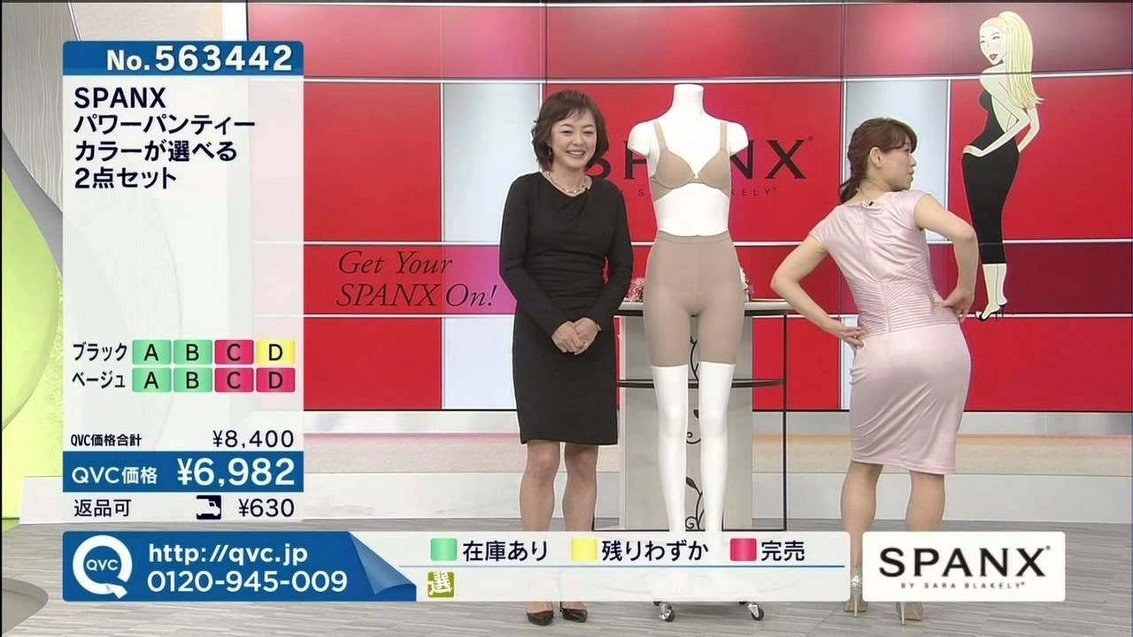 ＴＶ通販