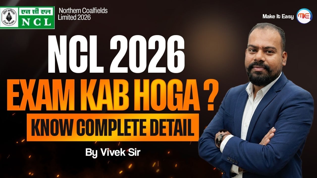 NCL 2026 Exam Date Kab Aayegi? 🔥 Full Update | Northern Coalfields Limited Recruitment 2026