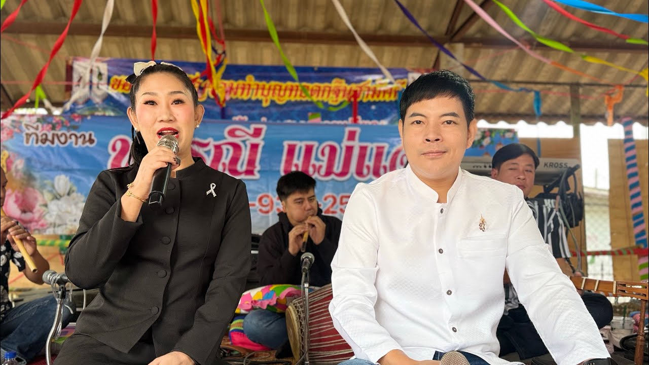 งานปอยล้อ วัดสันห้าง แม่อาย