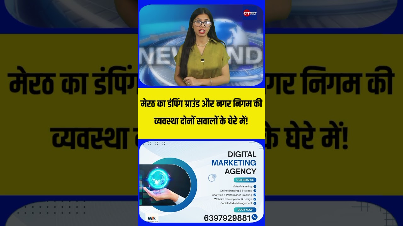 Meerut's dumping ground and the Municipal Corporation's system both under scrutiny! #ctnewsindia ...