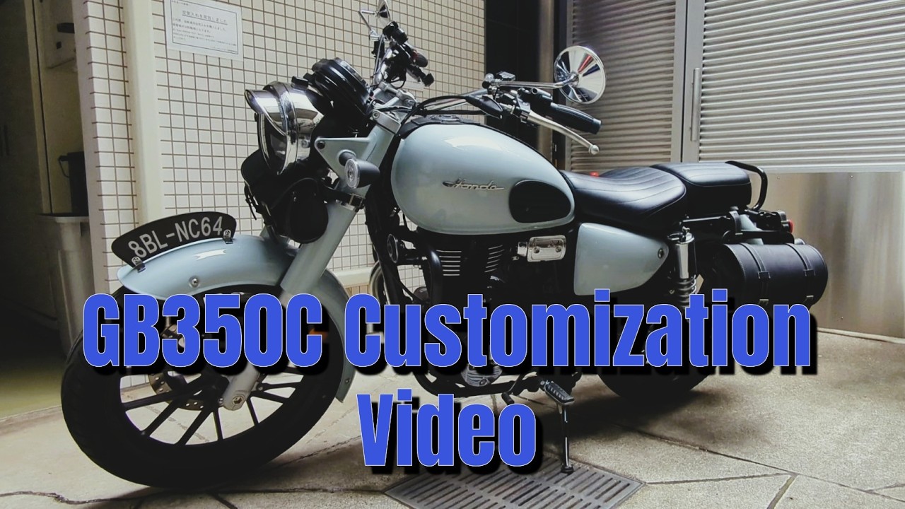 GB350C　カスタム紹介