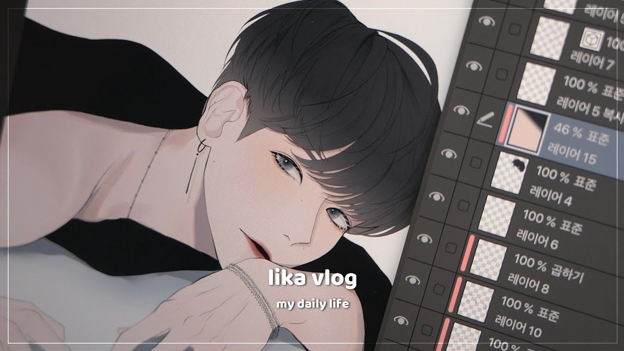 ENG) 🎙맨날 하던거 또 하는 일상 브이로그 | 아이패드로 그림그리고 노래도부르고 거의 예능인으로 거듭나기 📀 | likavlog