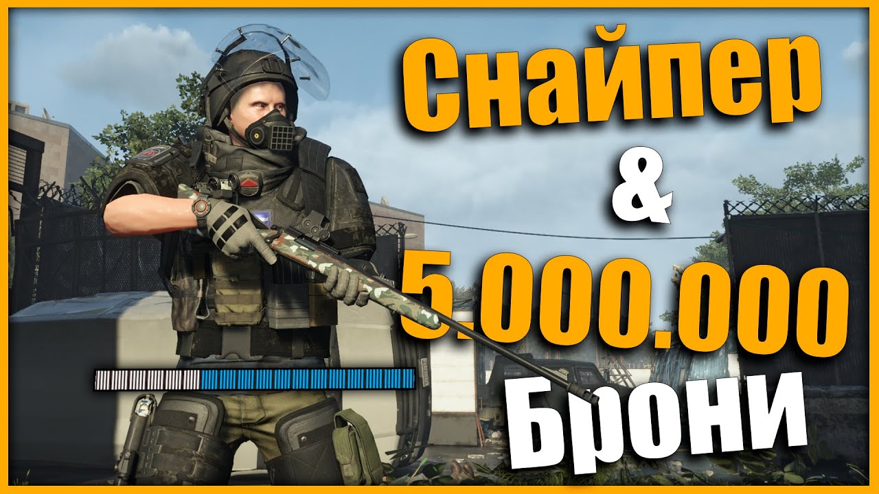 Идеальный билд для игры с 5 директивами ⚡ Снайпер ⚡ Tom Clancy’s The Division 2 #division2