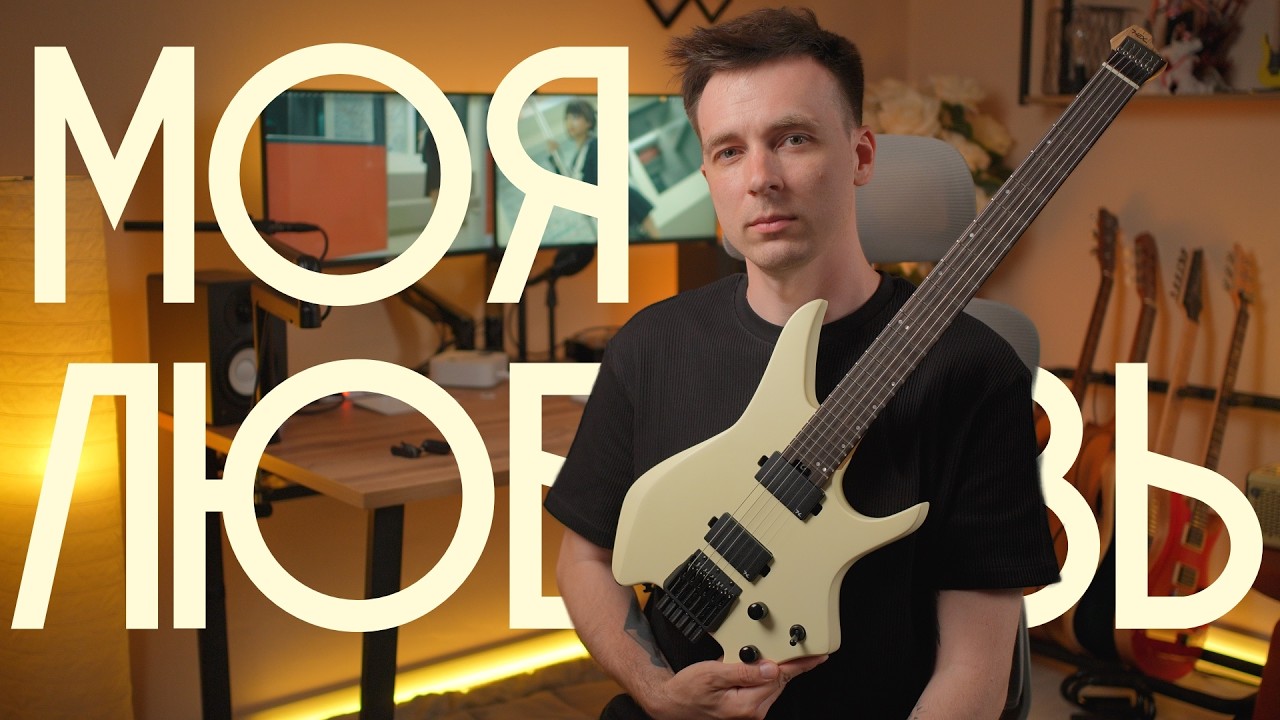 САМАЯ ДОСТУПНАЯ ЛЮБОВЬ!  ОБЗОР HEX N400