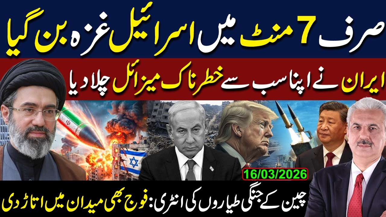 Exclusive Breaking News by Arif Hameed Bhatti