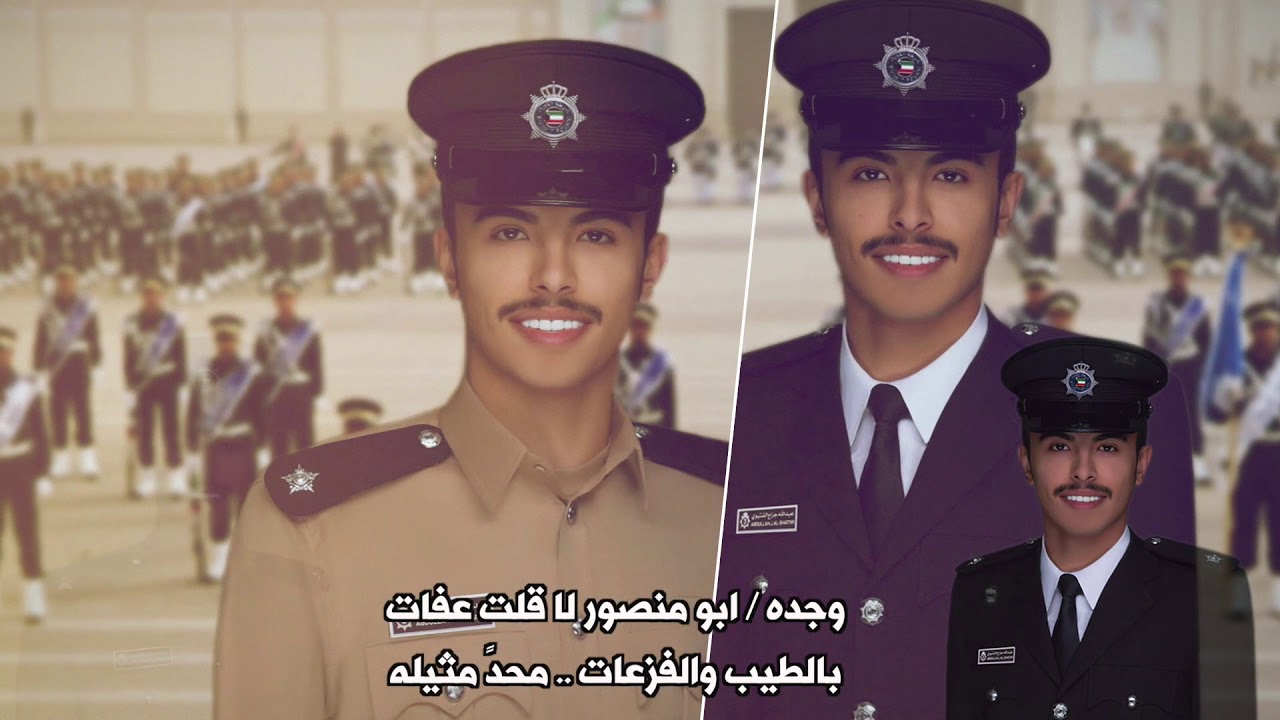 شيلة مهداه للملازم عبدالله جزاع الشتيوي | اداء عبدالله البرازي وفهد العيباني