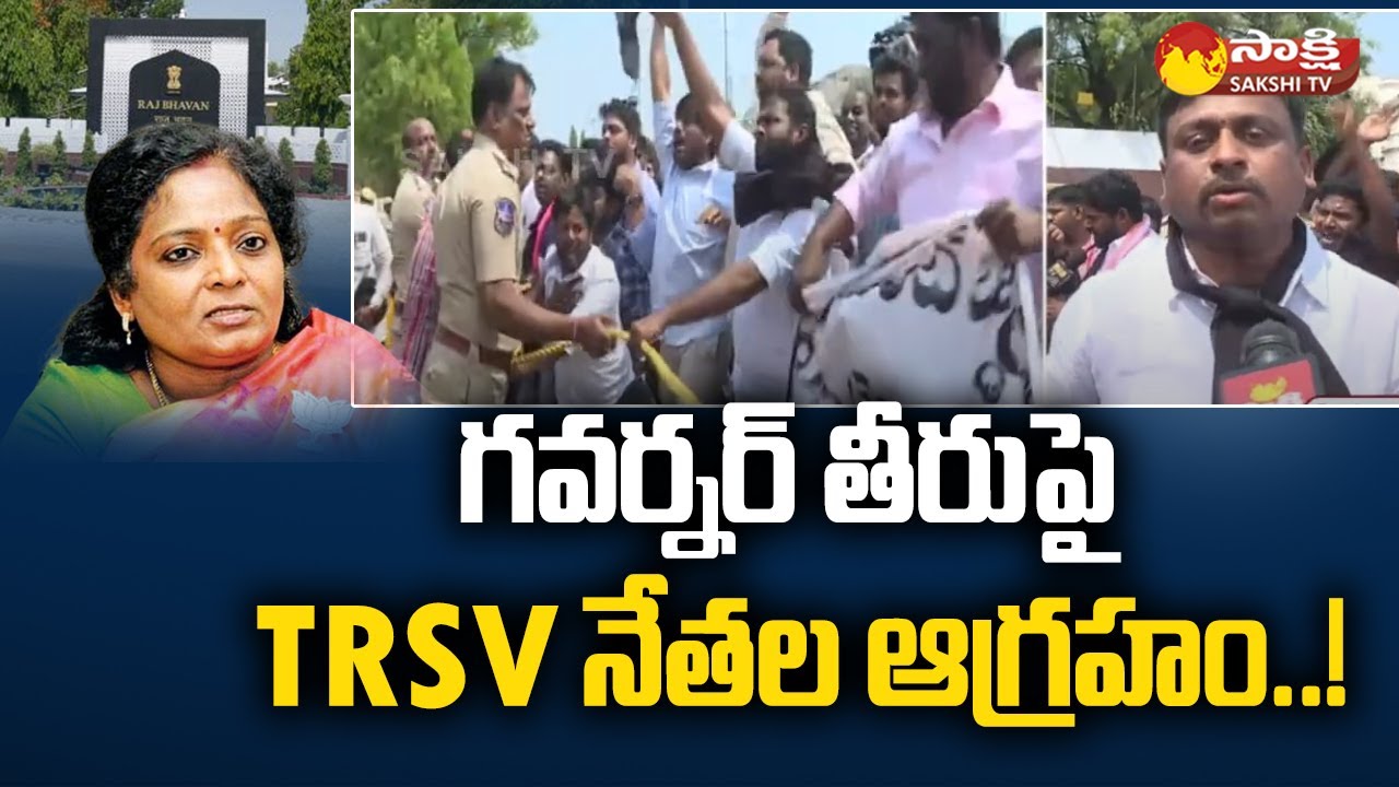 High Tension at Raj Bhavan | Student Union Leaders Fires on Governor Tamilisai @SakshiTV
