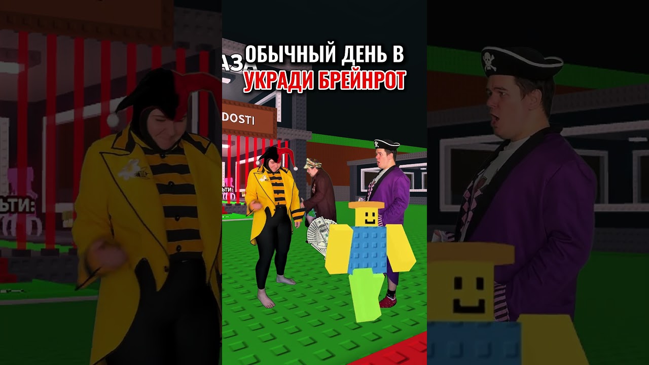 Обычный день в 