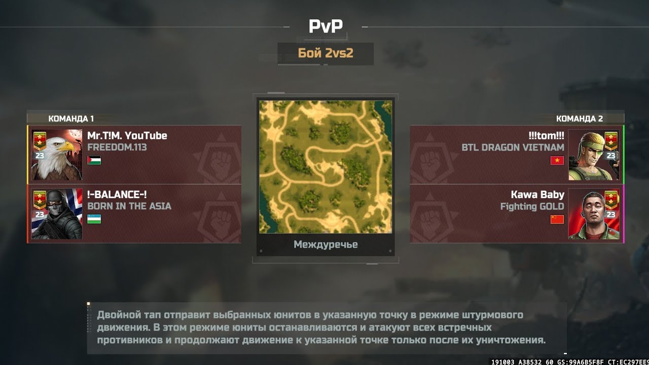 Shogirt va ustoz imbalarga qarshi | 2vs2 | pvp | Mr.T!M |