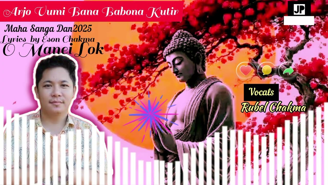 NEW Buddhist Song 2025/ O Manei Lok.......Rubel Chakma/Lyric Eson Chakma/ArjoVumi Bana Babona Kutir/