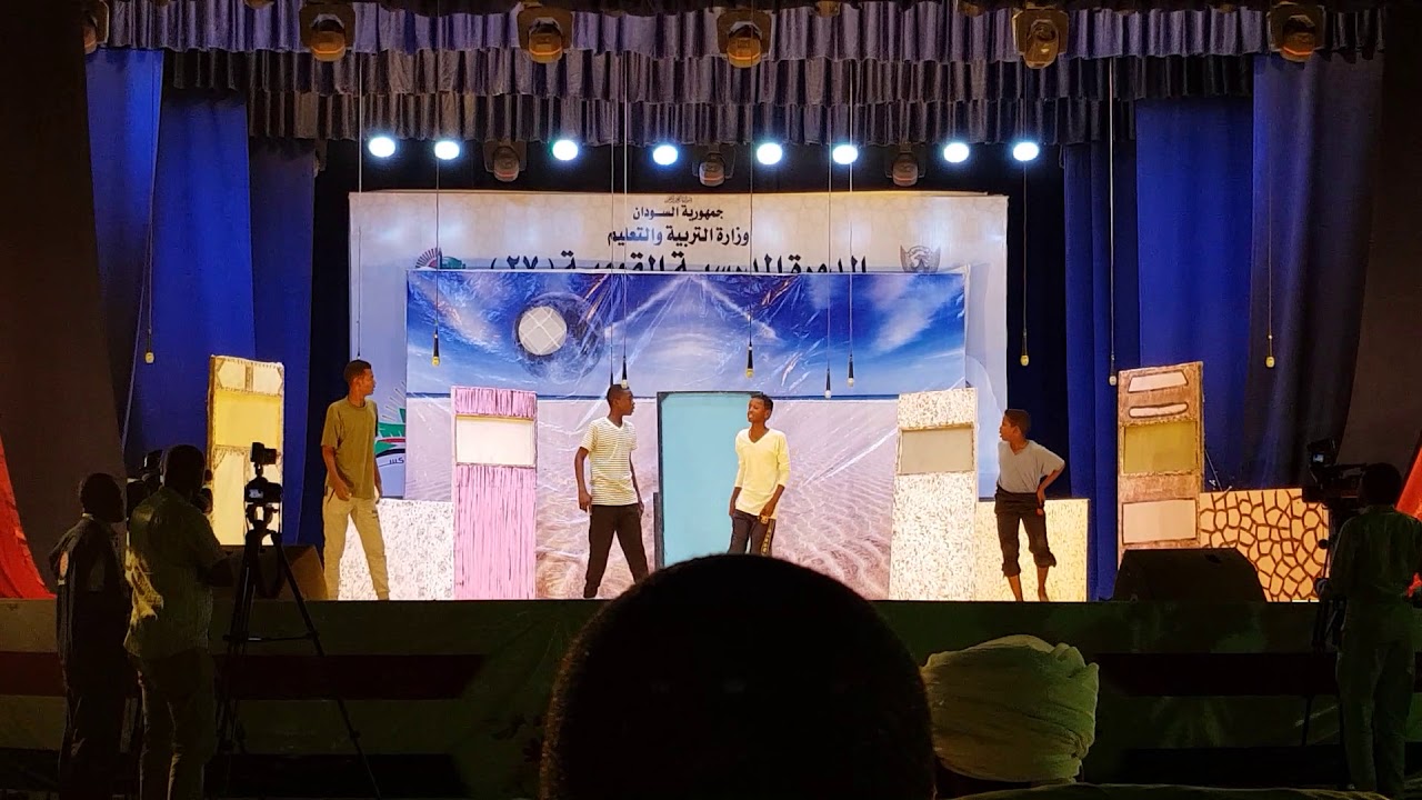 الدورة المدرسية القومية ٢٧ولايه كسلا