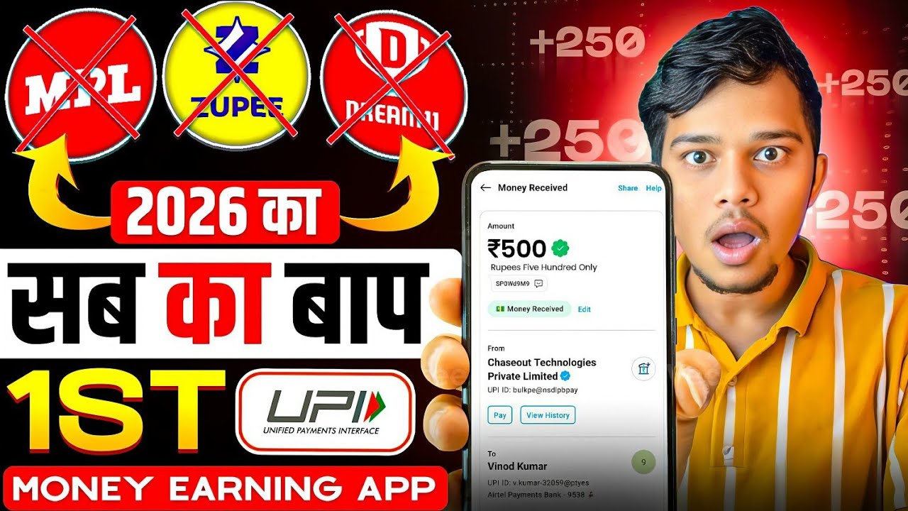 EARNING APP | BEST EARNING APP | ONLINE EARNING APP | MONEY EARNING APPS | NEW EARNING APP TODAY