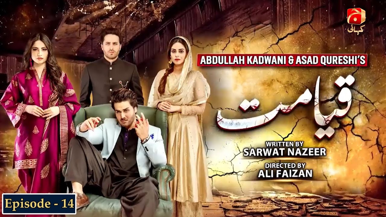 Qayamat - Episode 14 | Ahsan Khan | Neelam Muneer |@GeoKahani